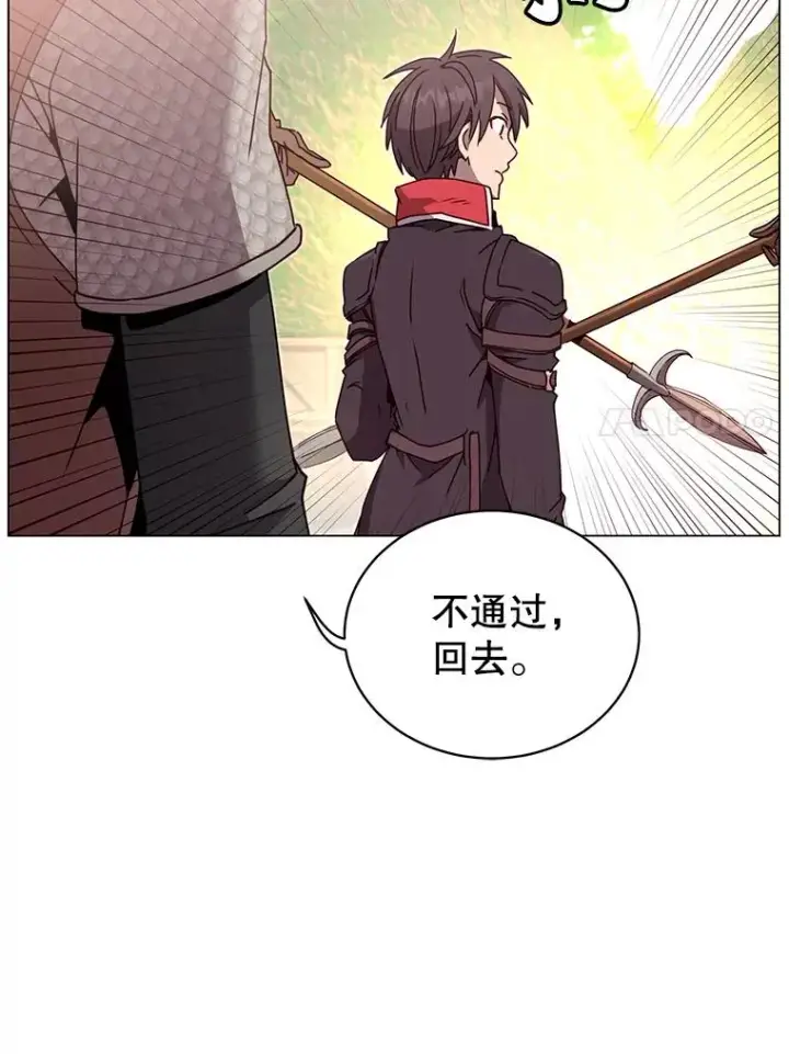 漫画《顶级英雄归来》41.到达瓦尔哈拉沙德领地第100张图