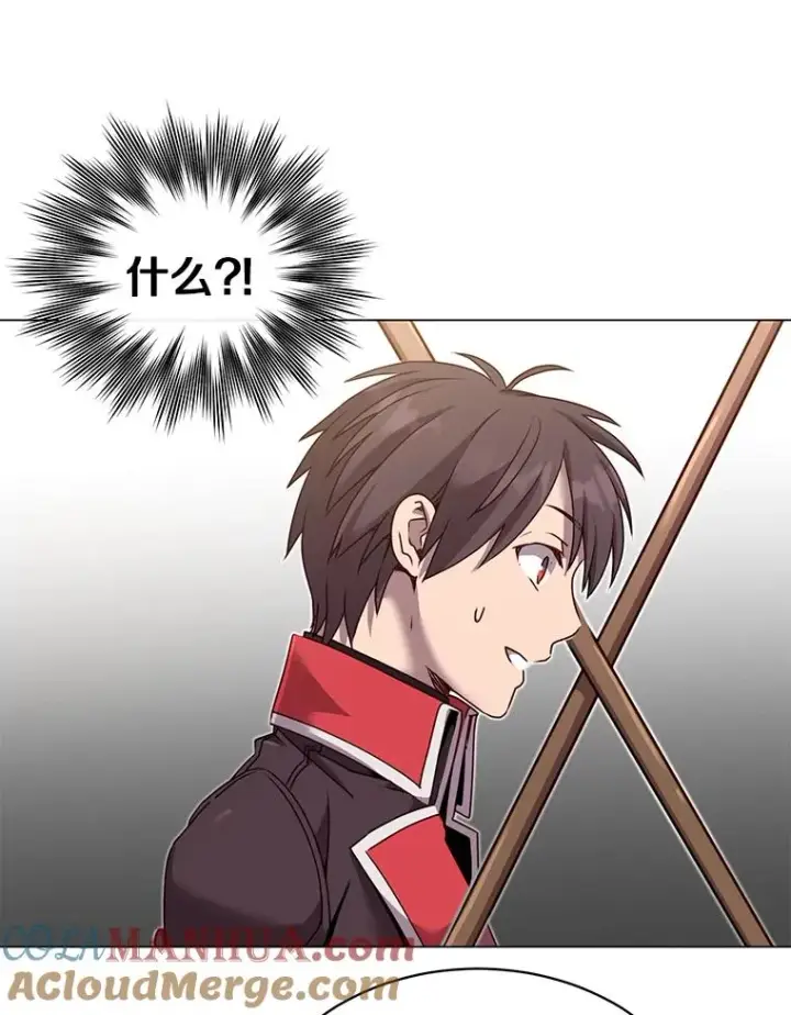 漫画《顶级英雄归来》41.到达瓦尔哈拉沙德领地第101张图