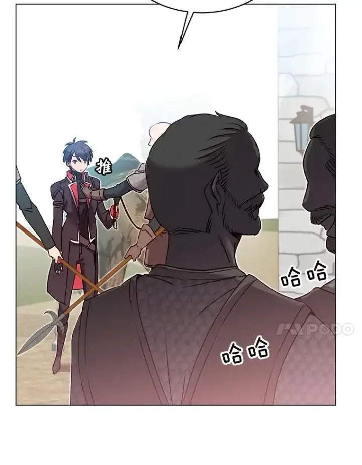 漫画《顶级英雄归来》41.到达瓦尔哈拉沙德领地第103张图