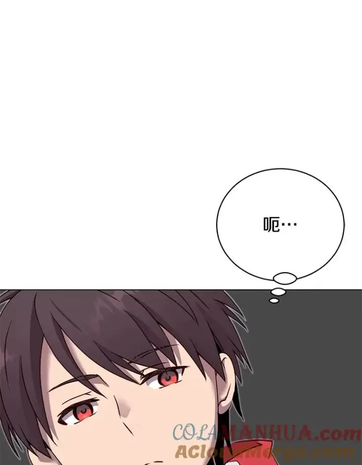 漫画《顶级英雄归来》41.到达瓦尔哈拉沙德领地第105张图