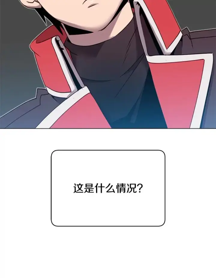 漫画《顶级英雄归来》41.到达瓦尔哈拉沙德领地第106张图