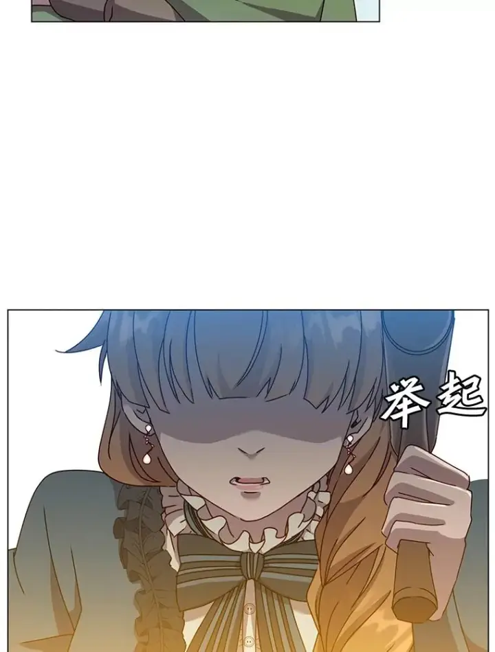 漫画《顶级英雄归来》41.到达瓦尔哈拉沙德领地第18张图