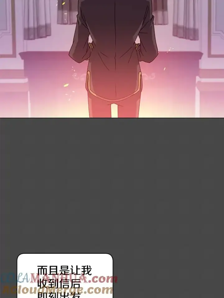 漫画《顶级英雄归来》41.到达瓦尔哈拉沙德领地第37张图