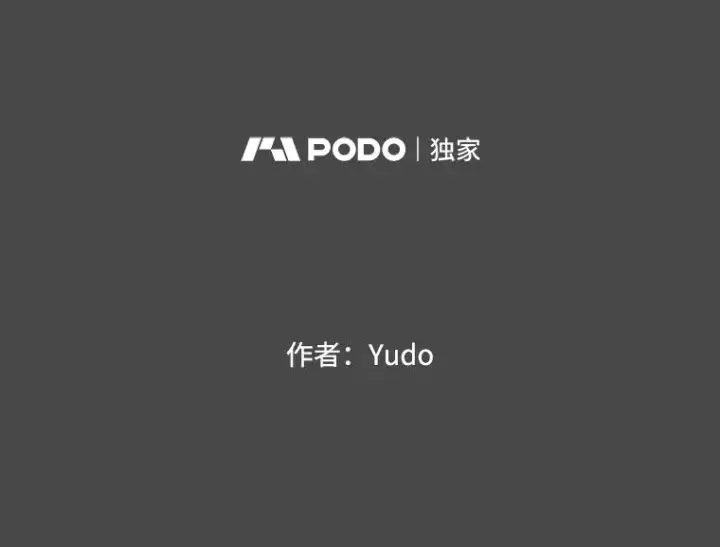 漫画《顶级英雄归来》41.到达瓦尔哈拉沙德领地第47张图