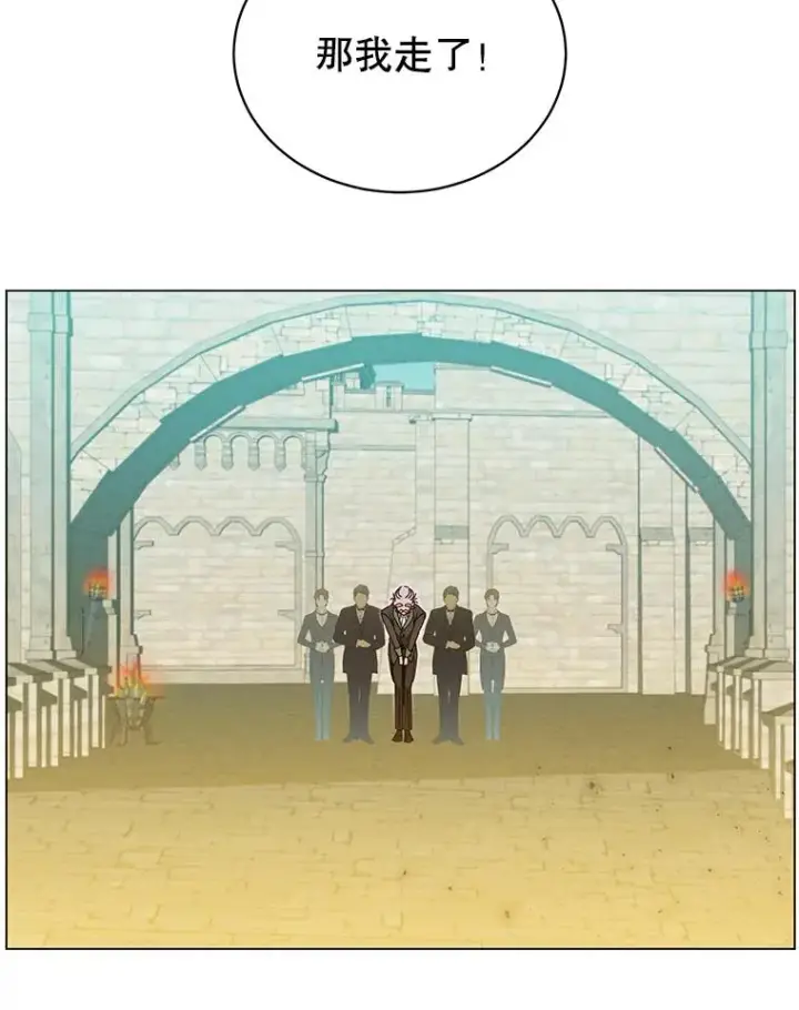 漫画《顶级英雄归来》41.到达瓦尔哈拉沙德领地第68张图