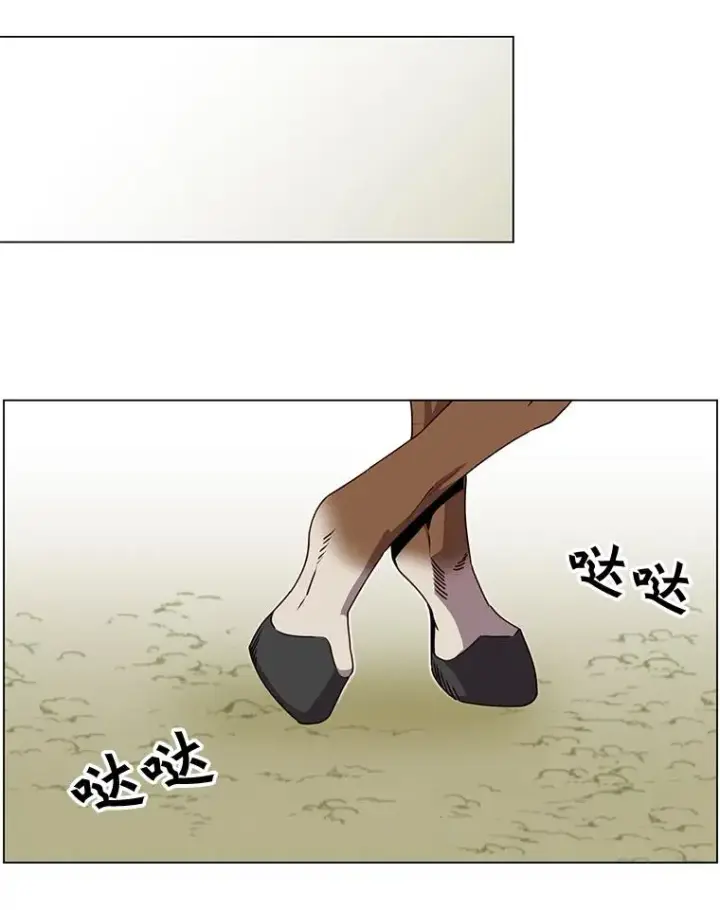 漫画《顶级英雄归来》41.到达瓦尔哈拉沙德领地第70张图