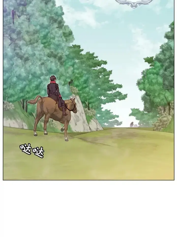 漫画《顶级英雄归来》41.到达瓦尔哈拉沙德领地第79张图