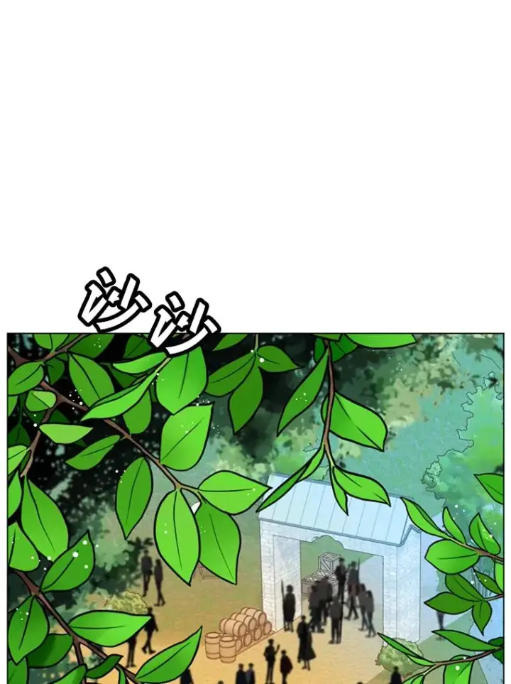漫画《顶级英雄归来》41.到达瓦尔哈拉沙德领地第86张图