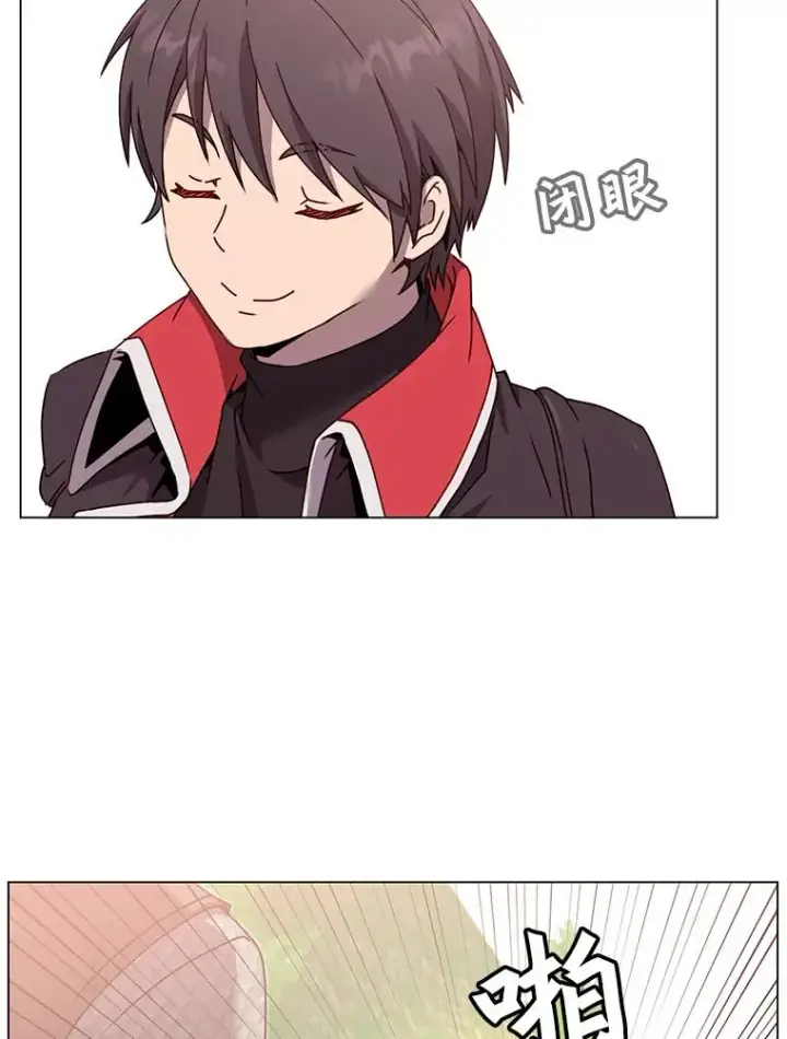 漫画《顶级英雄归来》41.到达瓦尔哈拉沙德领地第99张图