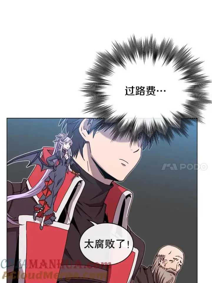 漫画《顶级英雄归来》42.戈尔泰之死第10张图