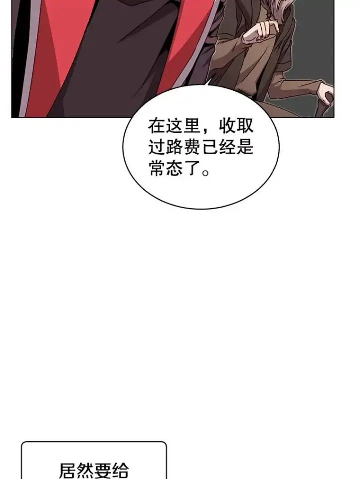 漫画《顶级英雄归来》42.戈尔泰之死第11张图