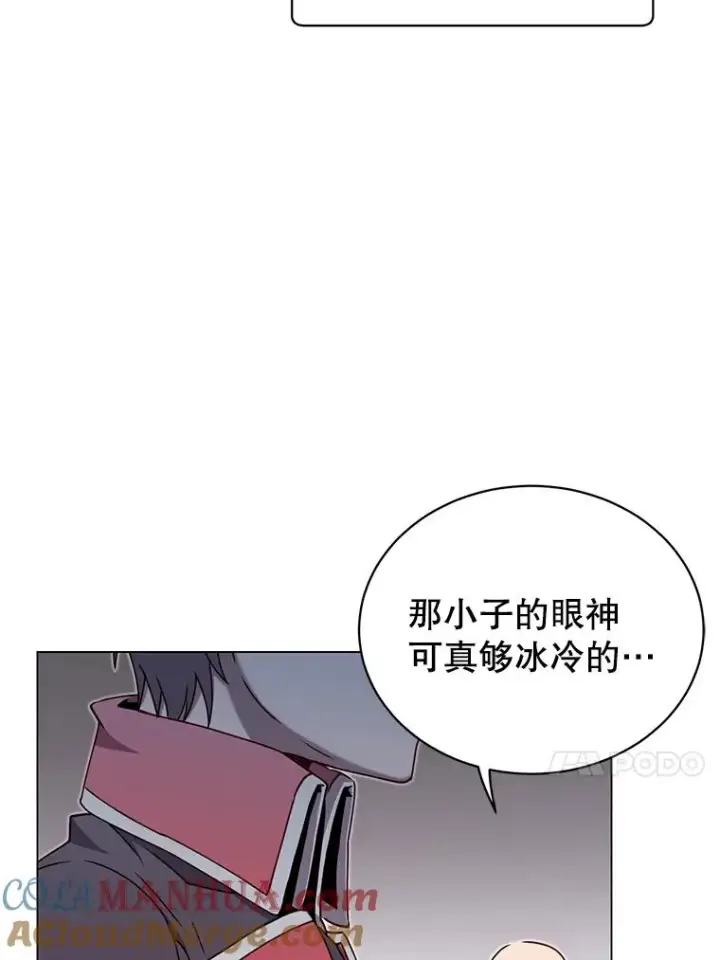 漫画《顶级英雄归来》42.戈尔泰之死第13张图