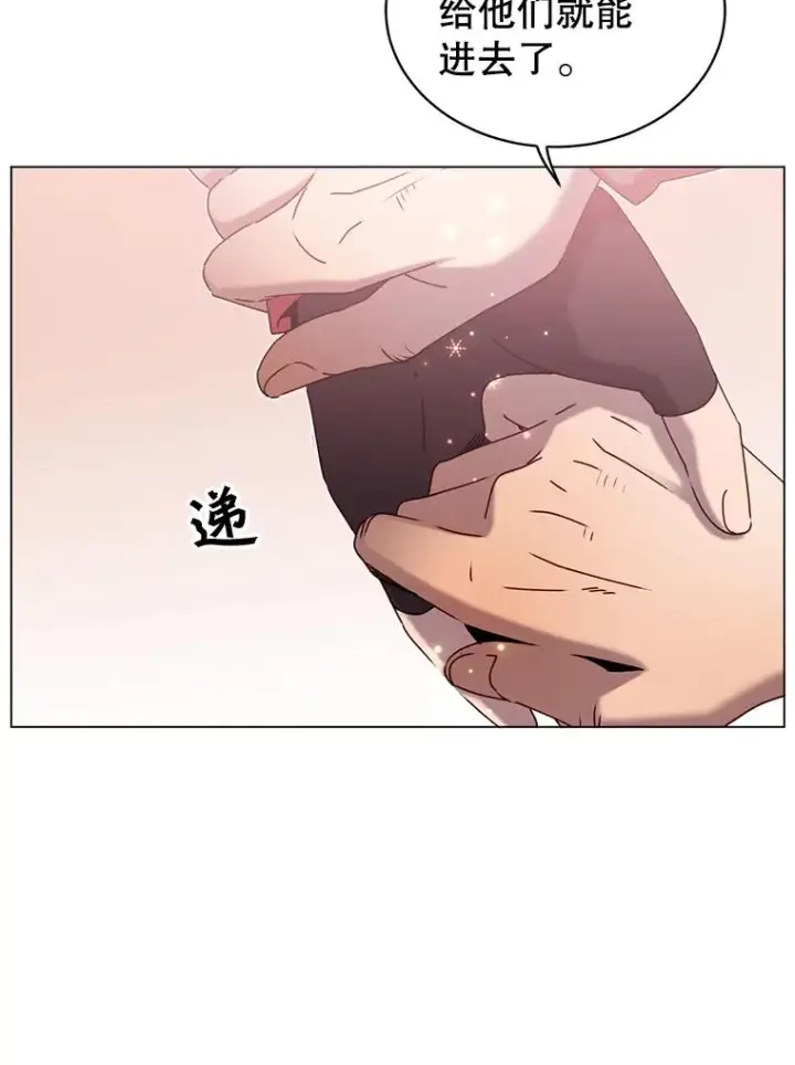 漫画《顶级英雄归来》42.戈尔泰之死第15张图