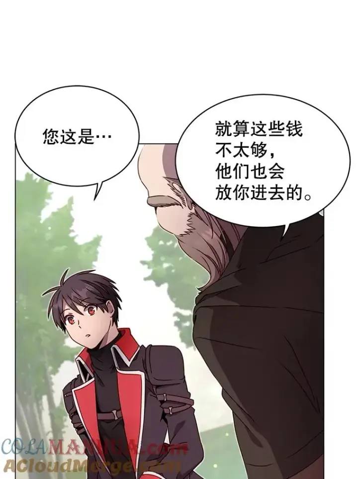 漫画《顶级英雄归来》42.戈尔泰之死第16张图