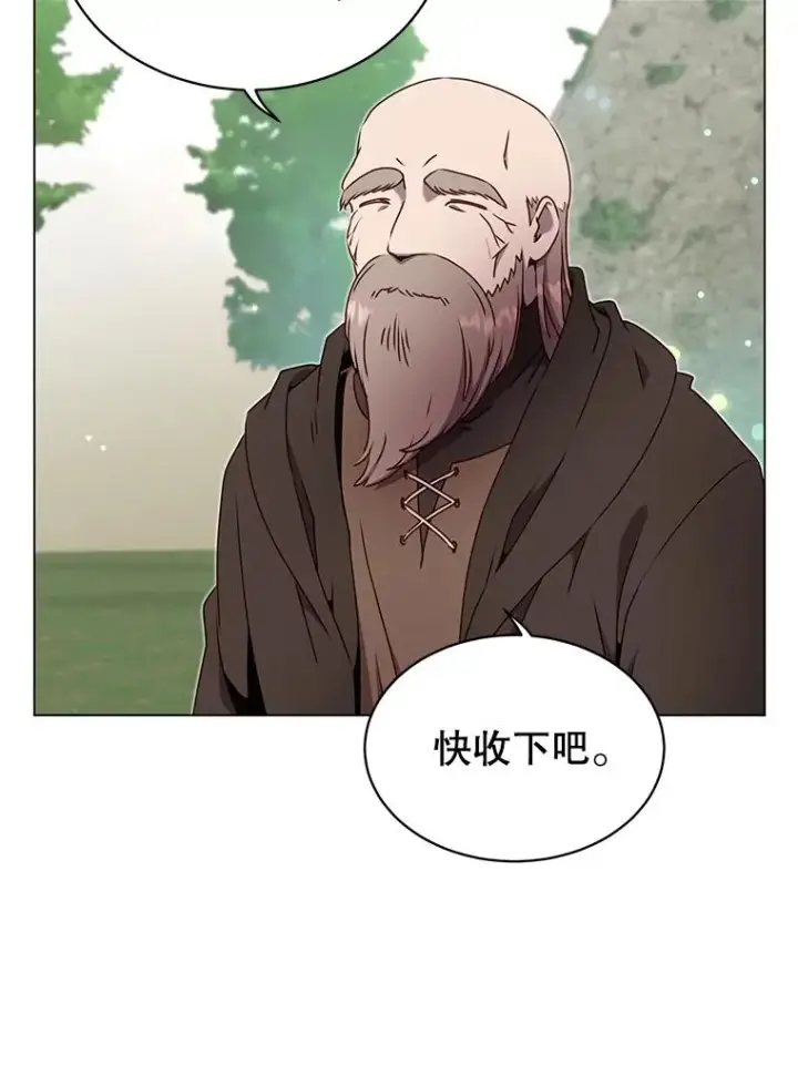 漫画《顶级英雄归来》42.戈尔泰之死第18张图