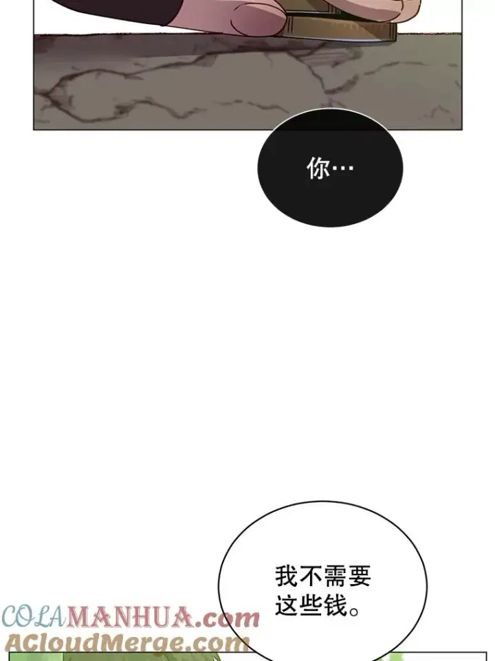 漫画《顶级英雄归来》42.戈尔泰之死第22张图