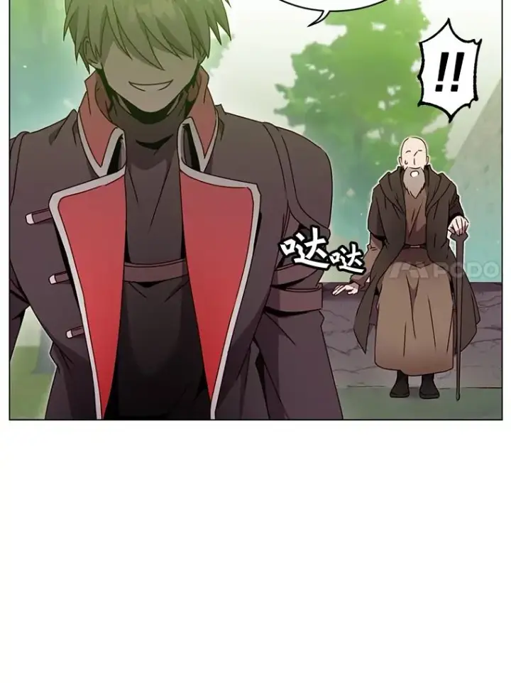 漫画《顶级英雄归来》42.戈尔泰之死第23张图