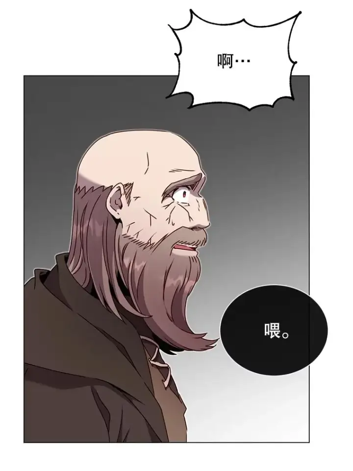 漫画《顶级英雄归来》42.戈尔泰之死第24张图