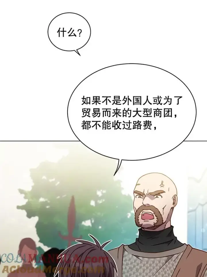 漫画《顶级英雄归来》42.戈尔泰之死第28张图
