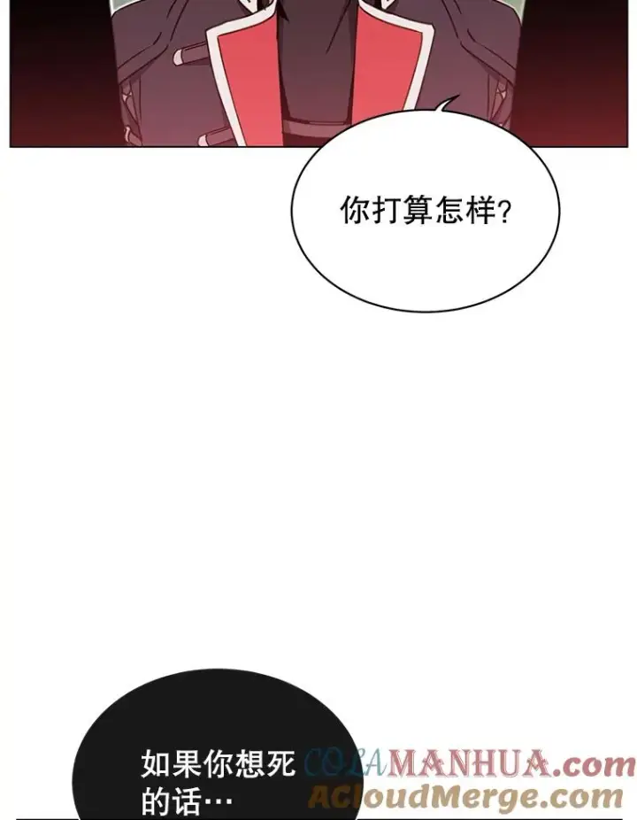 漫画《顶级英雄归来》42.戈尔泰之死第31张图