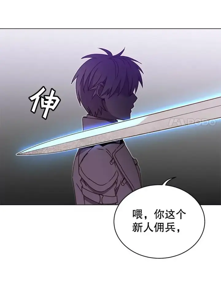 漫画《顶级英雄归来》42.戈尔泰之死第36张图