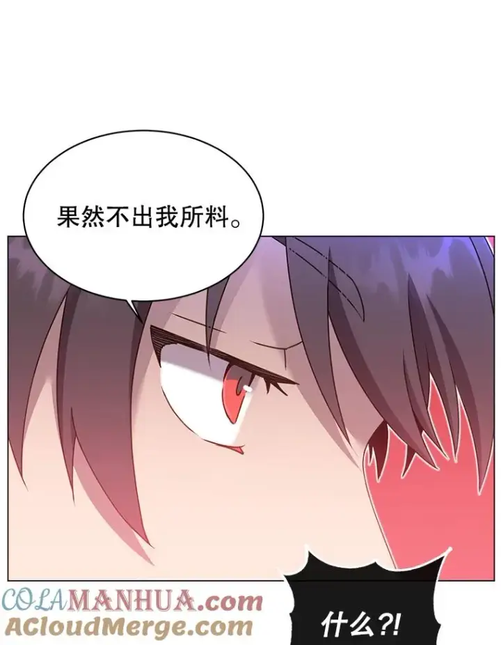 漫画《顶级英雄归来》42.戈尔泰之死第40张图