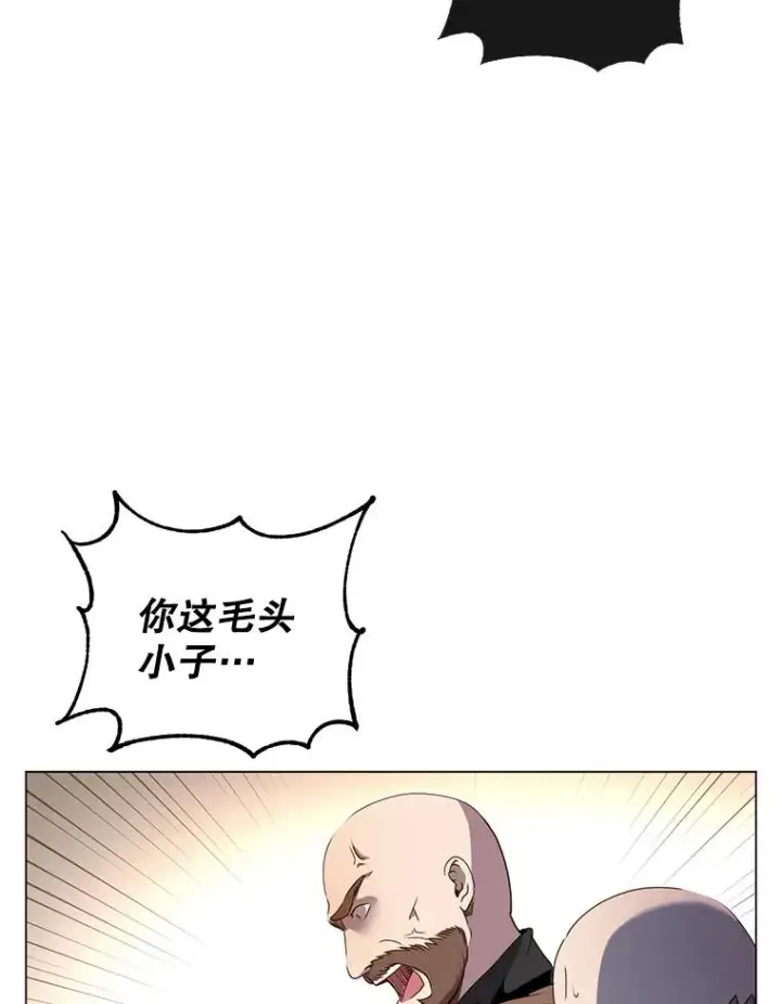 漫画《顶级英雄归来》42.戈尔泰之死第41张图