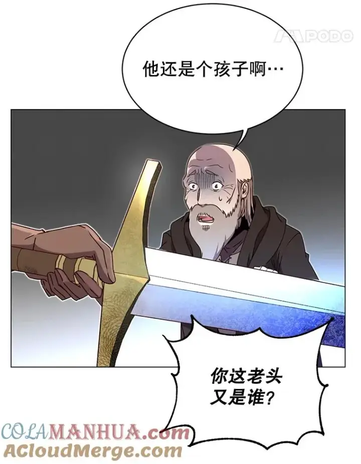 漫画《顶级英雄归来》42.戈尔泰之死第43张图