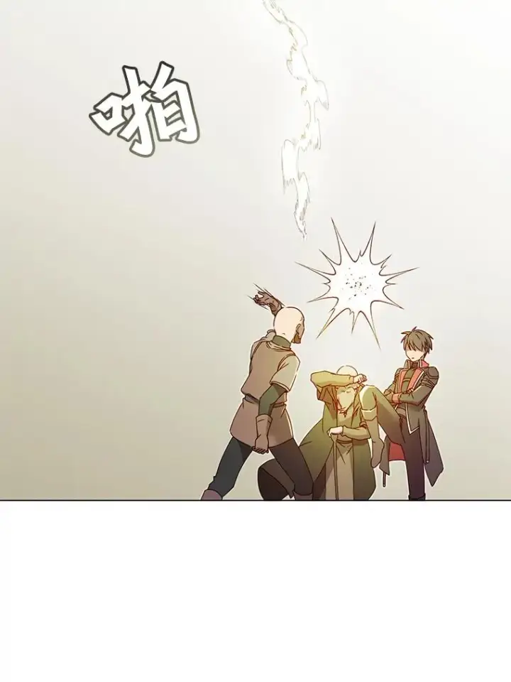 漫画《顶级英雄归来》42.戈尔泰之死第48张图