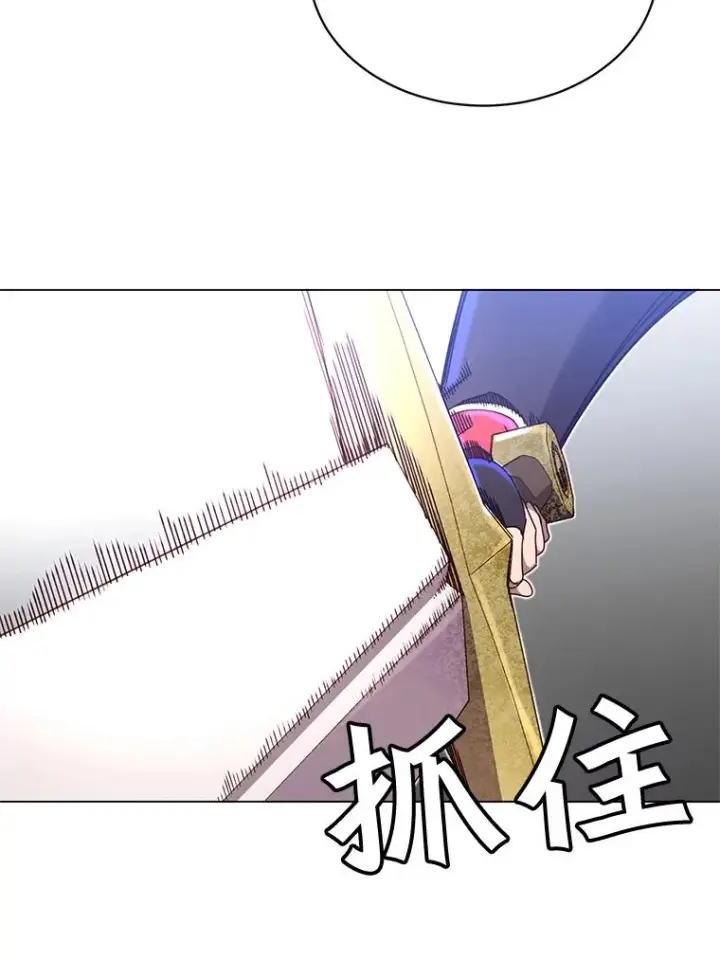 漫画《顶级英雄归来》42.戈尔泰之死第53张图