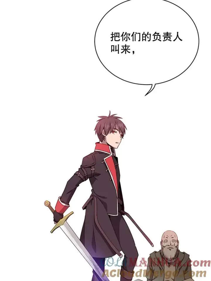 漫画《顶级英雄归来》42.戈尔泰之死第58张图