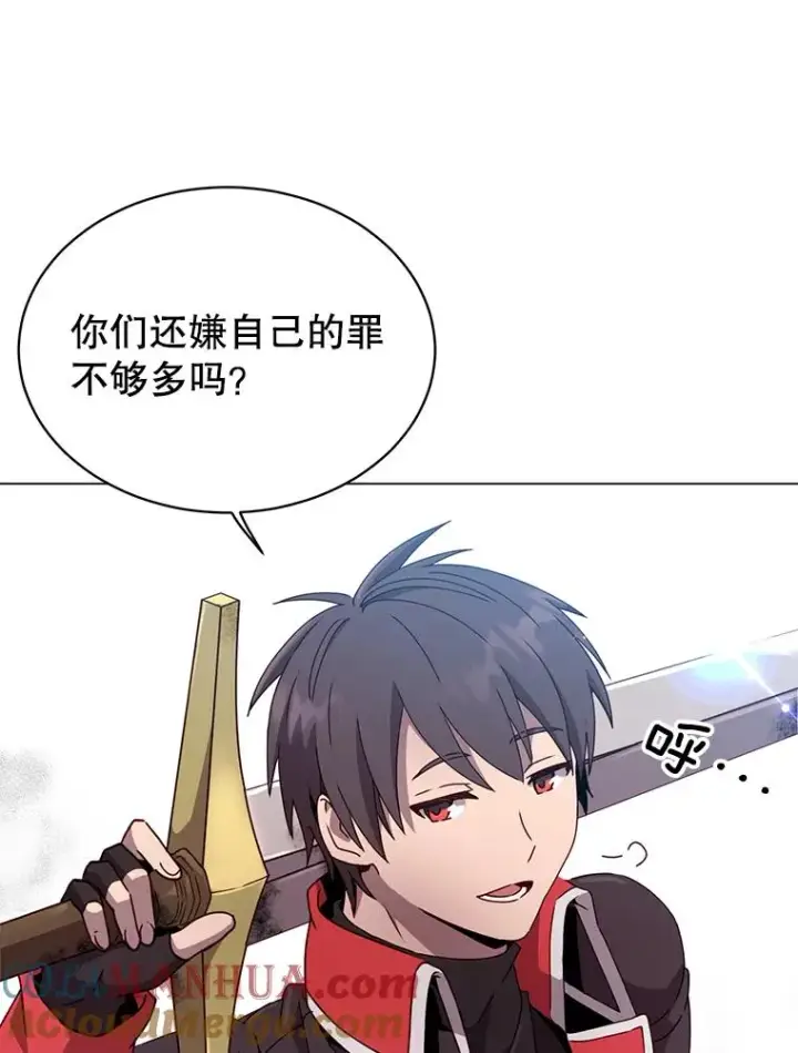 漫画《顶级英雄归来》42.戈尔泰之死第64张图
