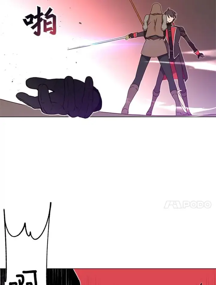 漫画《顶级英雄归来》42.戈尔泰之死第69张图