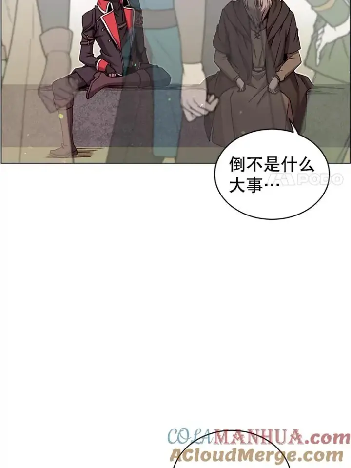 漫画《顶级英雄归来》42.戈尔泰之死第7张图
