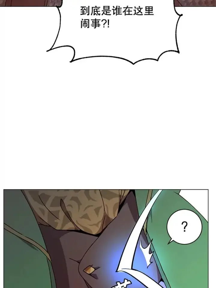漫画《顶级英雄归来》42.戈尔泰之死第75张图