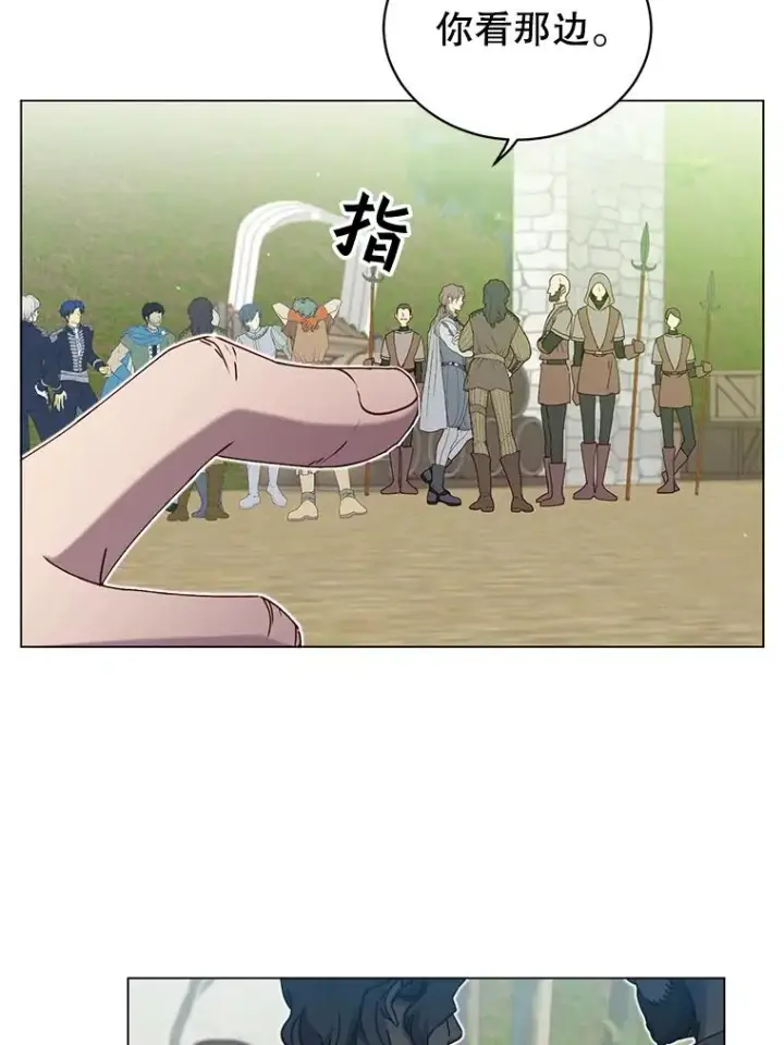 漫画《顶级英雄归来》42.戈尔泰之死第8张图