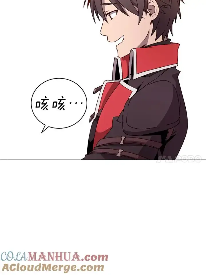 漫画《顶级英雄归来》42.戈尔泰之死第82张图