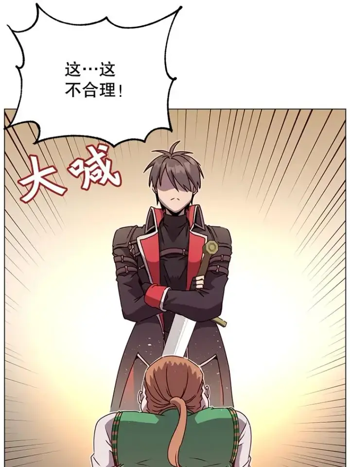 漫画《顶级英雄归来》42.戈尔泰之死第83张图
