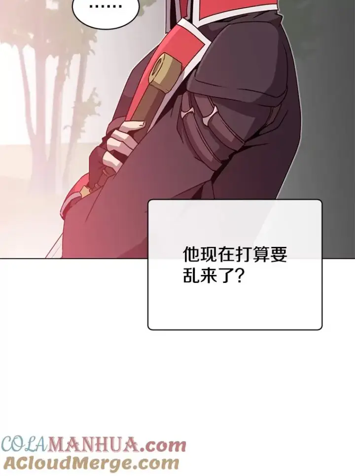 漫画《顶级英雄归来》42.戈尔泰之死第88张图