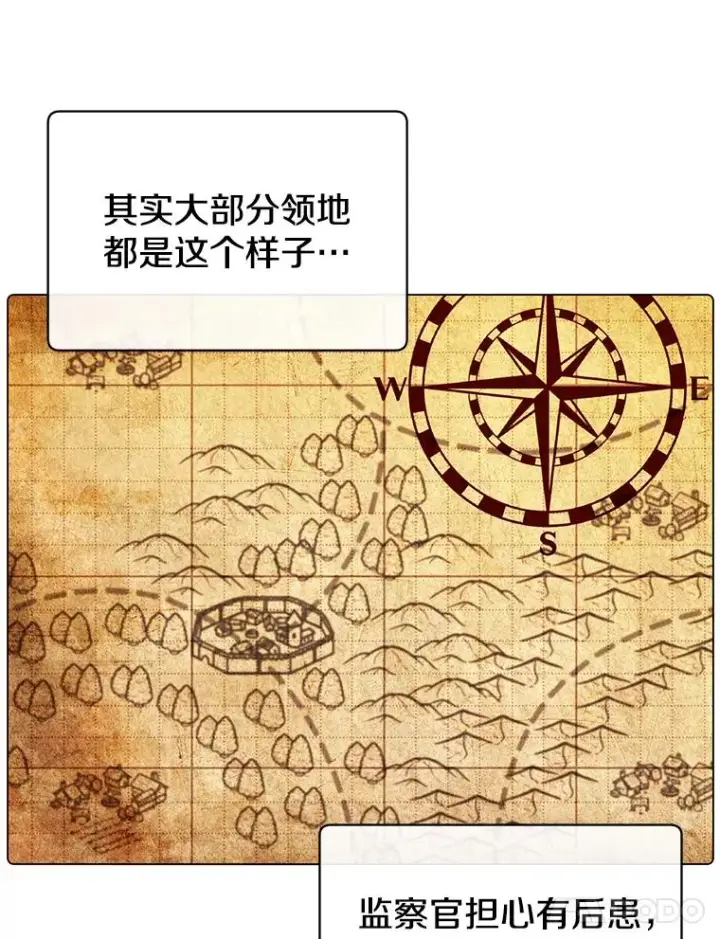 漫画《顶级英雄归来》42.戈尔泰之死第89张图