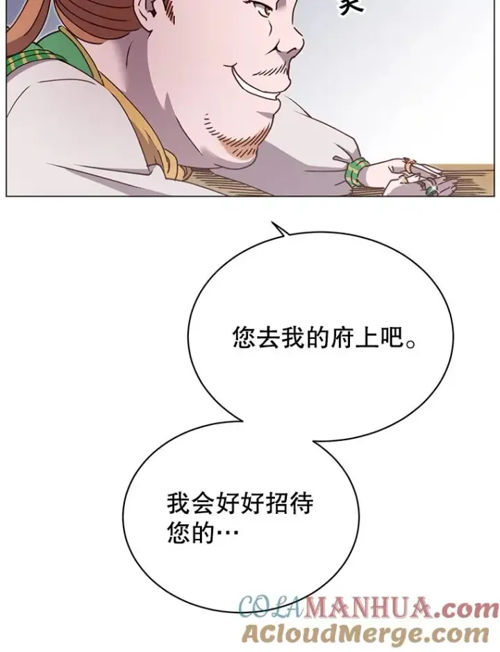 漫画《顶级英雄归来》42.戈尔泰之死第91张图