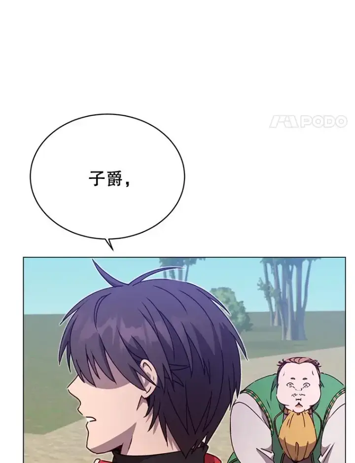 漫画《顶级英雄归来》42.戈尔泰之死第92张图