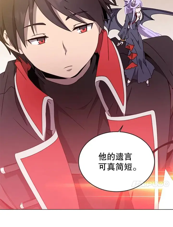 漫画《顶级英雄归来》42.戈尔泰之死第98张图