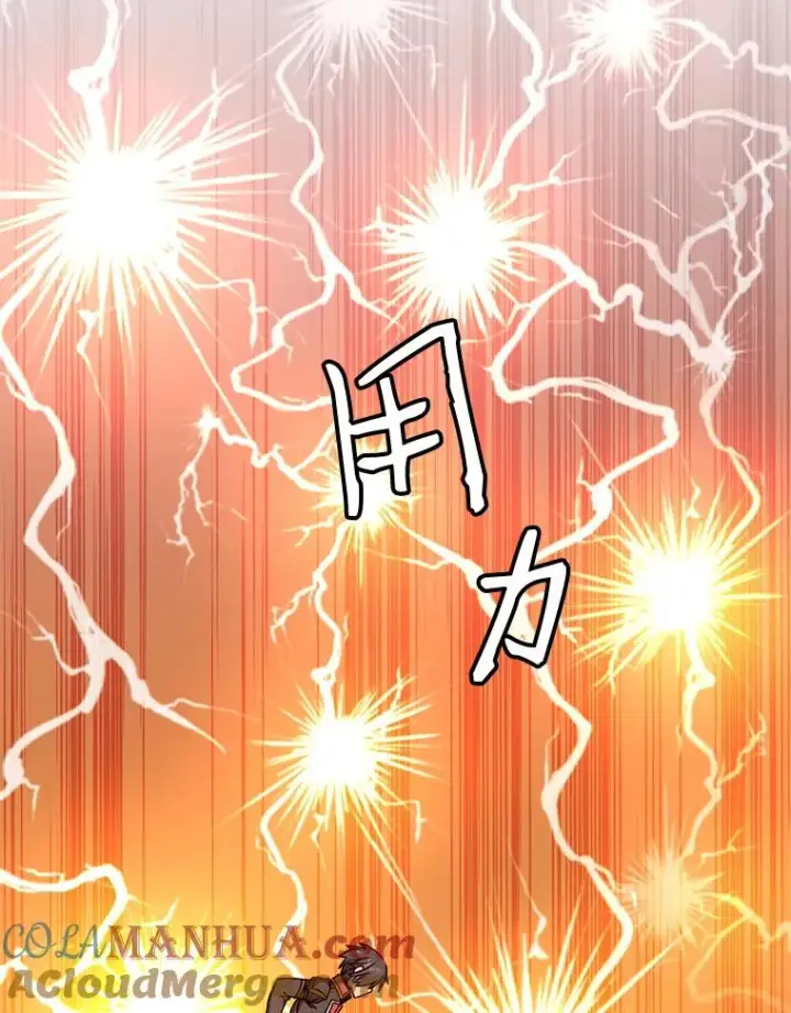 漫画《顶级英雄归来》44.发现双生剑第101张图