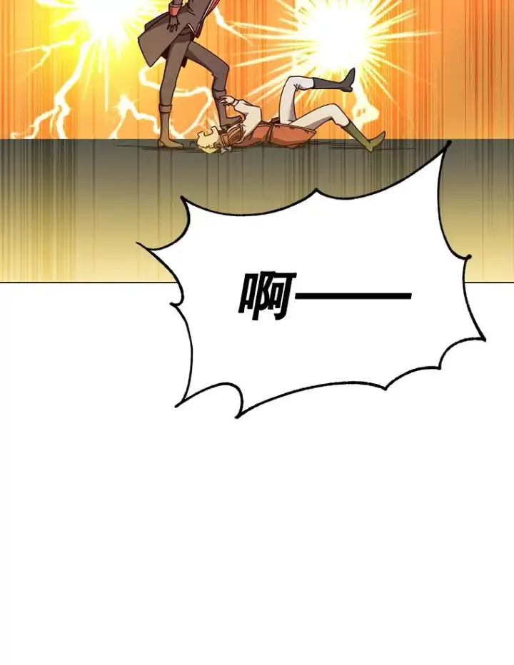 漫画《顶级英雄归来》44.发现双生剑第102张图