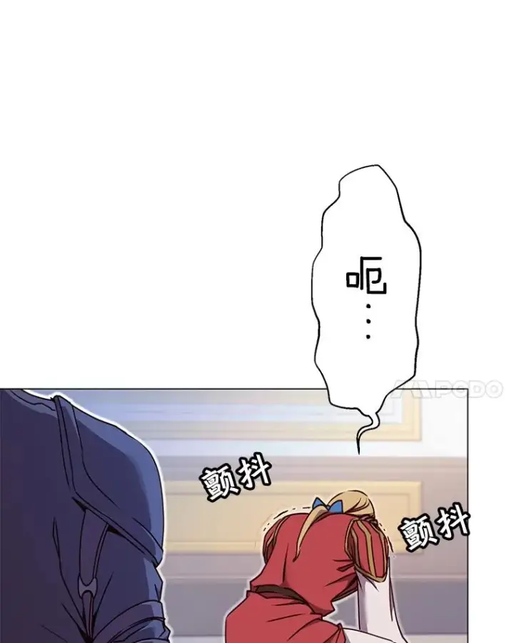 漫画《顶级英雄归来》44.发现双生剑第103张图