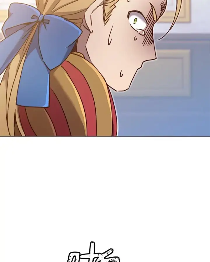 漫画《顶级英雄归来》44.发现双生剑第108张图