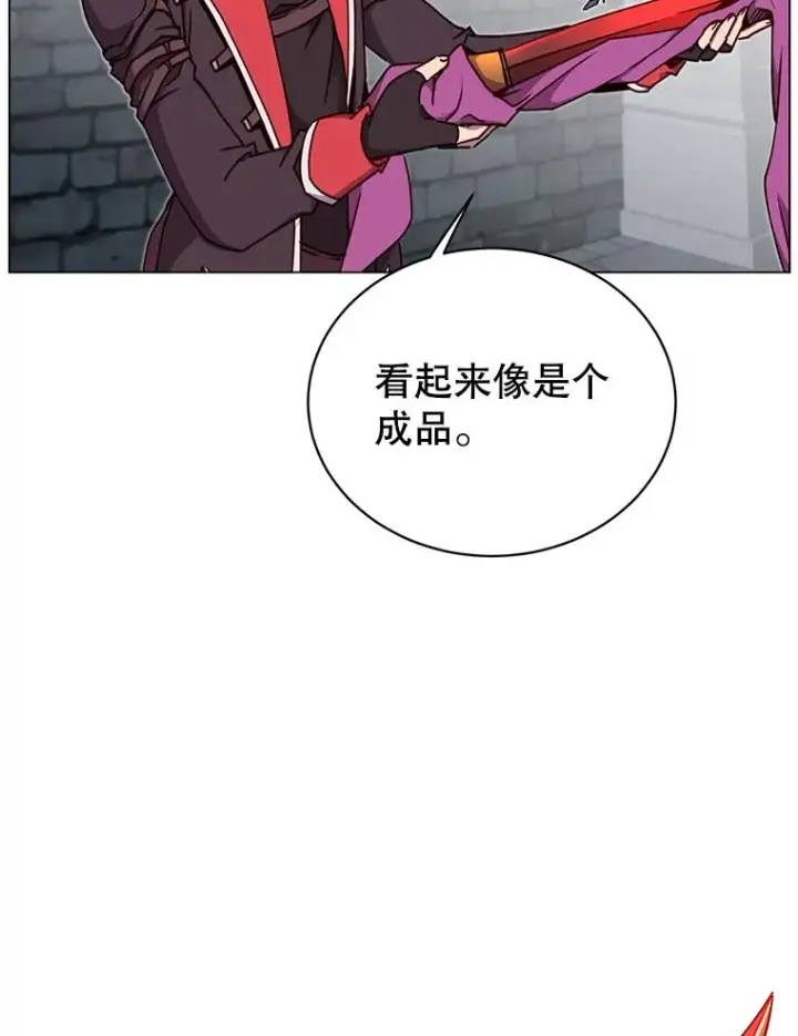漫画《顶级英雄归来》44.发现双生剑第15张图