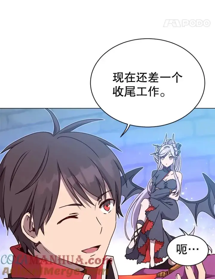 漫画《顶级英雄归来》44.发现双生剑第17张图