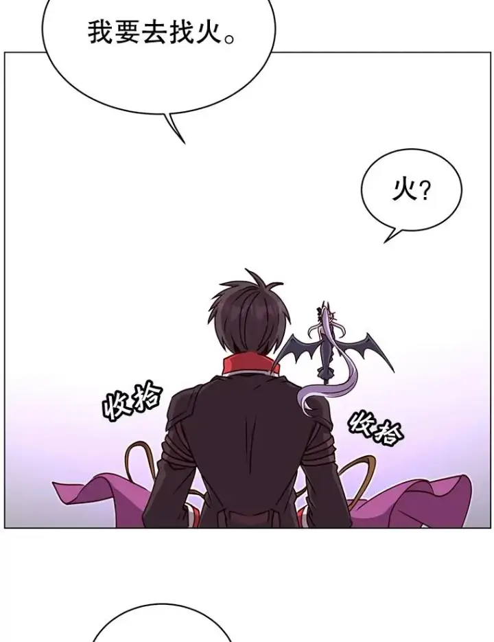漫画《顶级英雄归来》44.发现双生剑第19张图